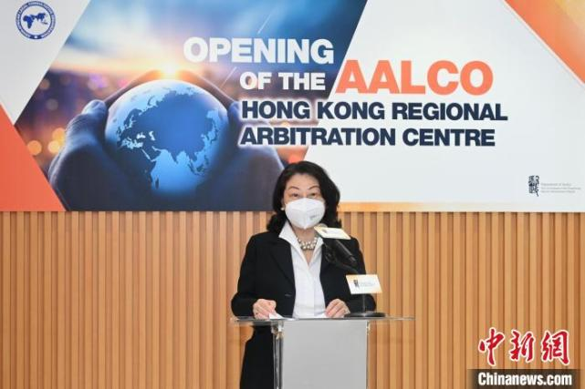 2022년 5월 25일 아시아-아프리카 법률 협회 홍콩 지역 중재 센터가 공식 개장했다.png