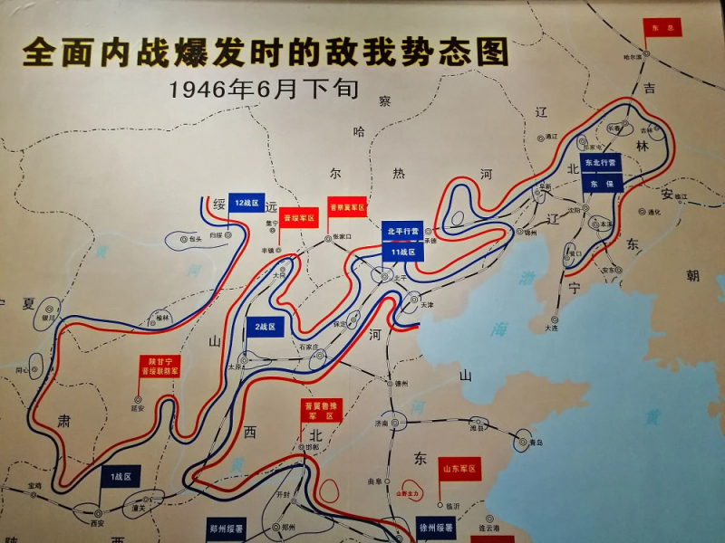 전면적인 내전이 폭발할 무렵의 국공 양군 형세도(1946년6월 하순). 붉은색과 파란색 깃발은 각각 중국공산당과 국민당 군대의 거점을 표시한다.png