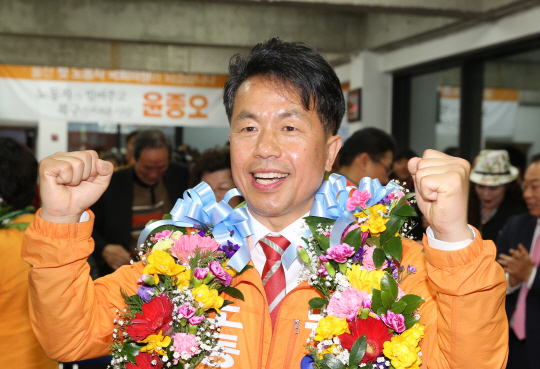 윤종오 후보가 2016년 4월 울산 북구 국회의원 선거에서 당선됐을때의 모습.jpg