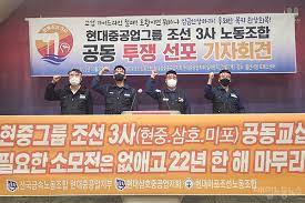 현중 조선3사.jpg