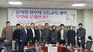 교육개혁-2.jpg