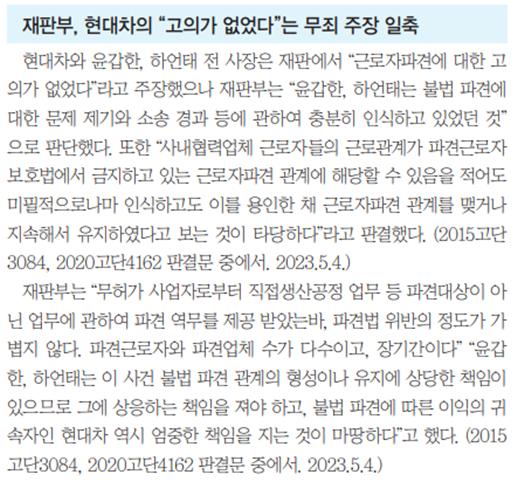 불파범죄사실2.jpg