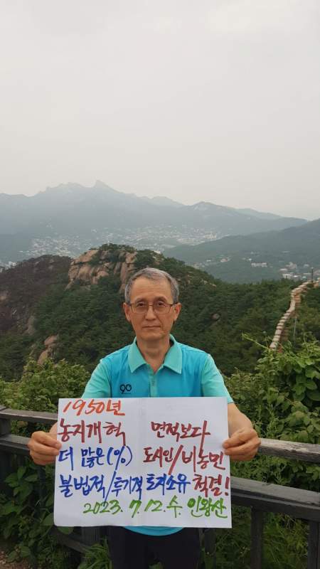 인왕산-9.jpg