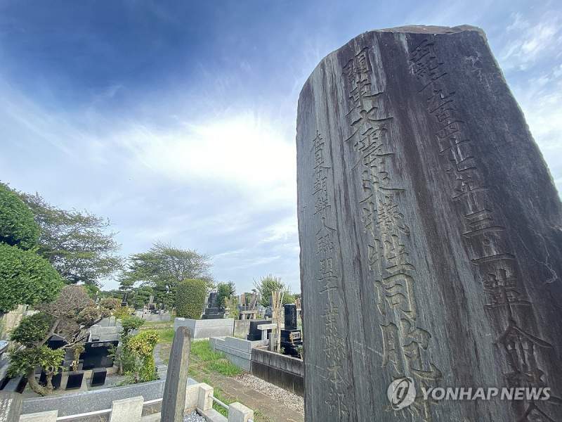 후나바시 추모비2.jpg