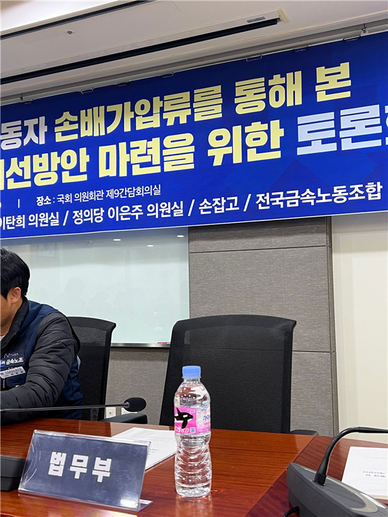 손배-6.png