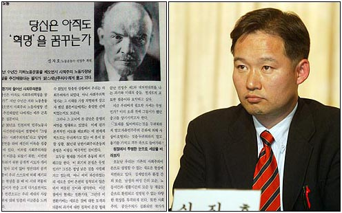 신지호.png
