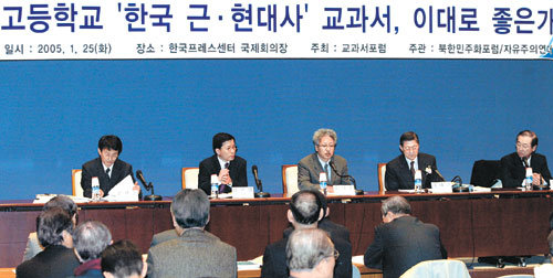 교과서포럼.jpg
