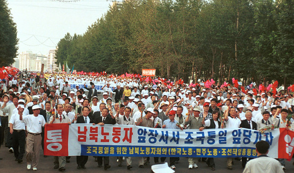 통일운동.jpg