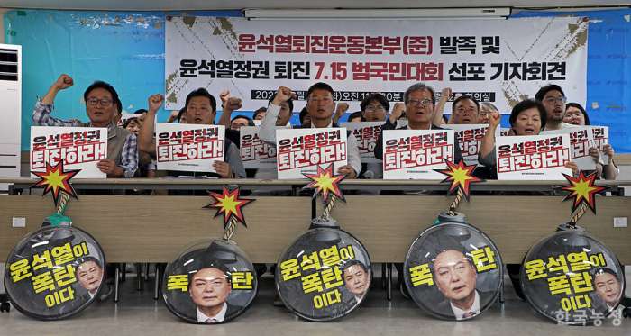 2023년 6월27일 서울 정동 민주노총 회의실에서 열린 ‘윤석열정권퇴진운동본부(준) 발족 및 윤석열정권 퇴진 7.15 범국민대회 선포 기자회견’에서 농민, 노동자, 시민사회단체 대표자들이 “반민중 반민생 반민주 반평화 .jpg