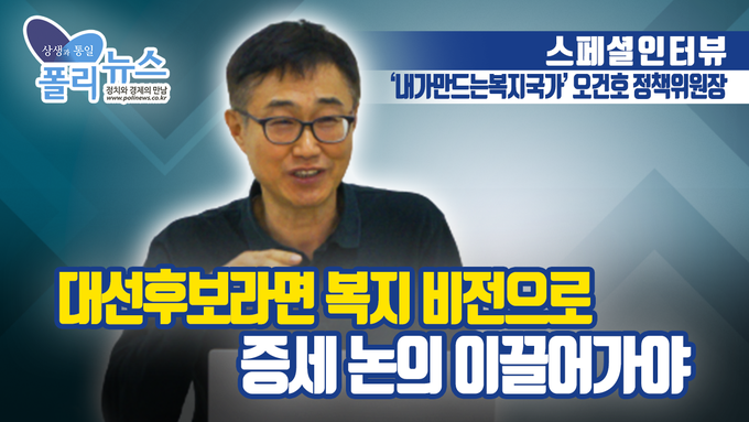 폴리뉴스 캡쳐.png