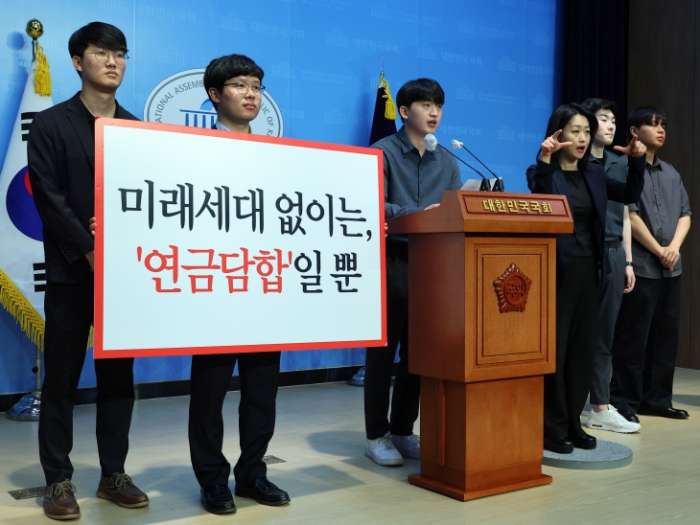 5월 28일 국회 소통관에서 신전대협·한국대학생포럼 연금개혁 관련 공동 성명문 발표 기자회견이 열리고 있다.jpg