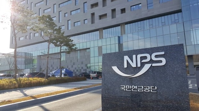 국민연금 공단.jpg