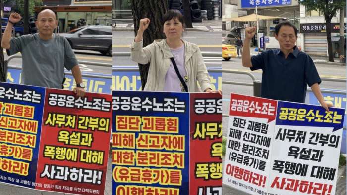 방영환, 함계남, 김장민.jpg