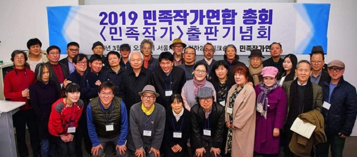 민족작가연합.jpg