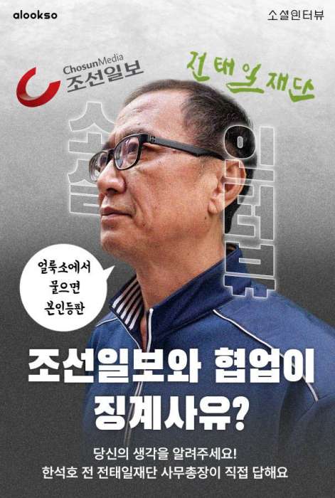 조선일보-1.jpeg.jpg