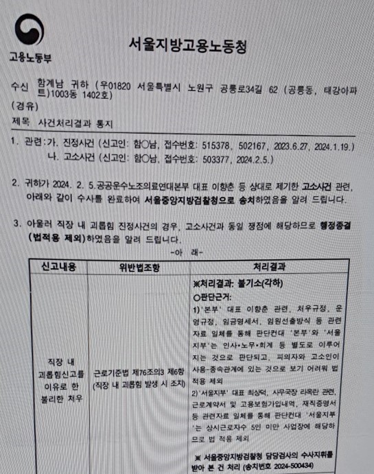 5인 미만 사업장.jpg