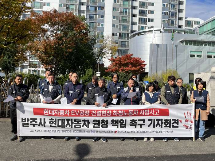 현대차 산재-1.JPG