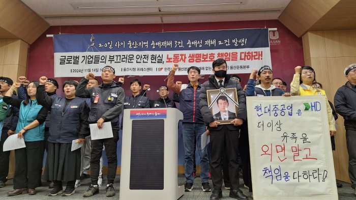 울산 재해-1.jpg