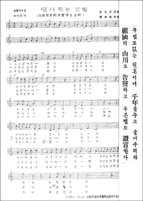 사진출처- 한국전쟁피학살자유족회.jpg