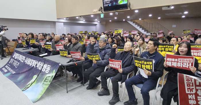 향린교회에서 ',윤석열 즉각 퇴진·사회대개혁 비상국민행동', 발족 기자회견이 열렸다(2024.12.11).jpg