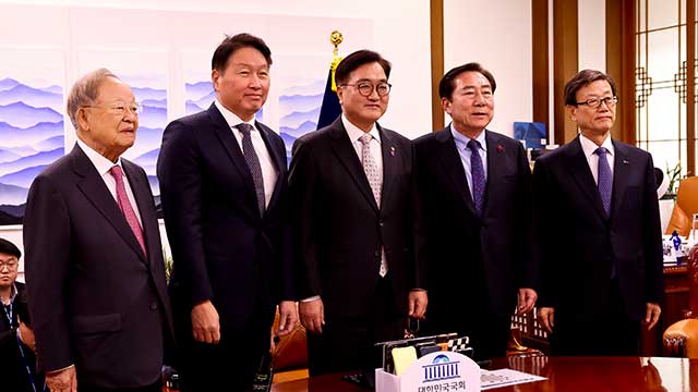 재계 요구.jpg