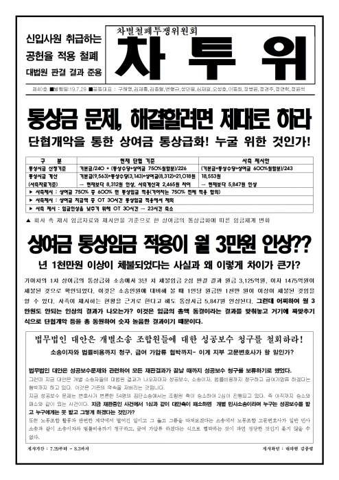 차투위 40호001.jpg