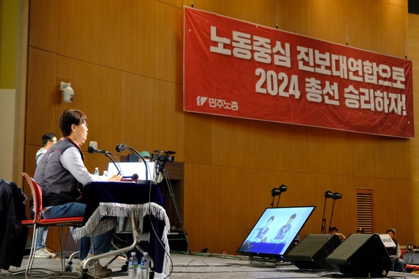 민주노총.jpg