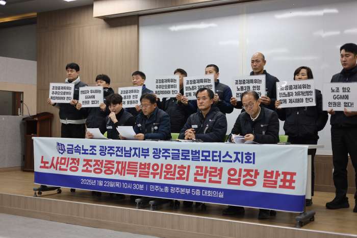 노사민정.JPG