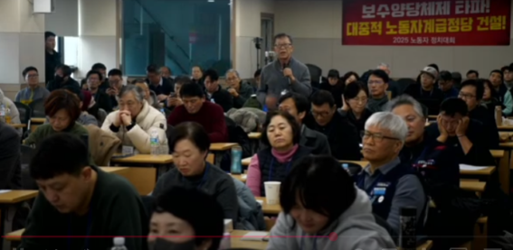 정치대회2.png