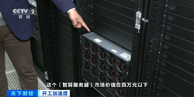 딥시크-3.png