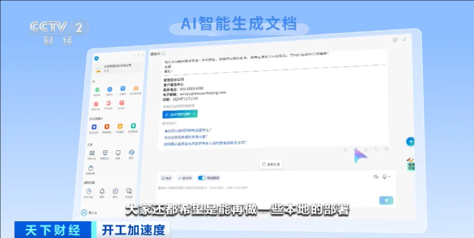 딥시크-11.png