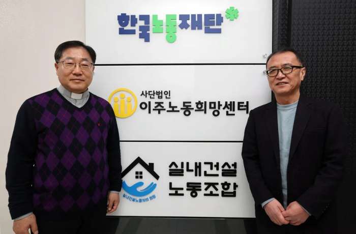 한국노동재단.png.jpg