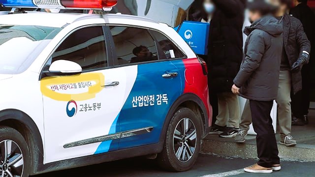 산재사망 사고를 줄입시다(복사본).jpg