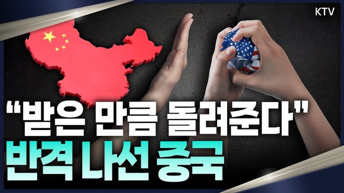 (사진=KTV캡처).png