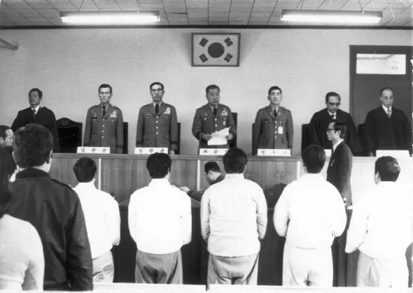 민청학련 사건 재판 장면.png