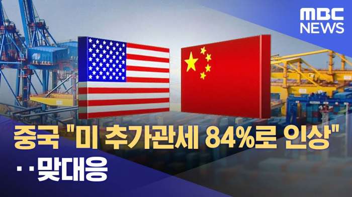 관세전쟁.jpg