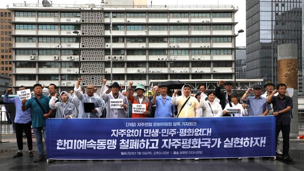 자주연합(준).jpg