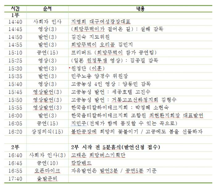 화면 캡처 2025-04-26 140046.png.jpg