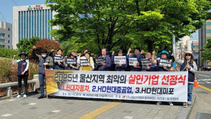 살인기업.jpg