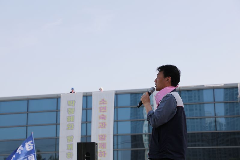 양경수.JPG