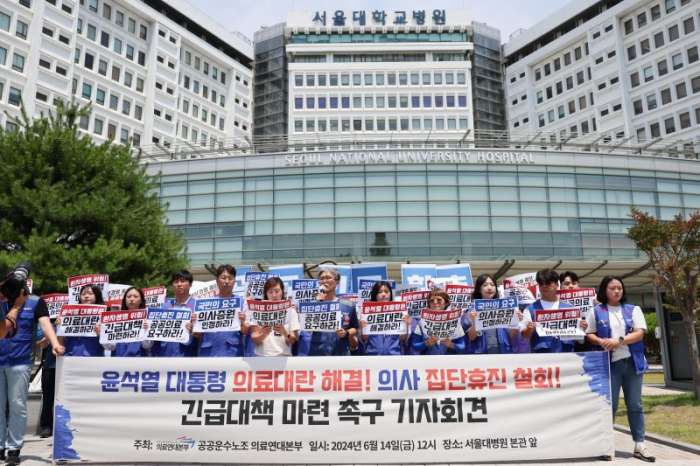 의료연대.jpg