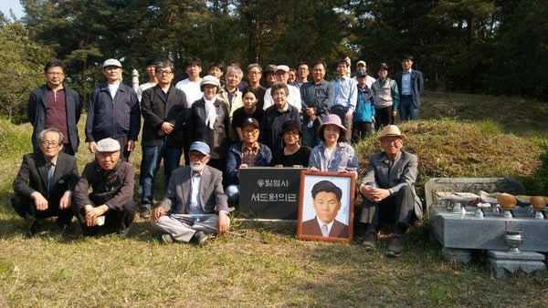 2018년 4월 28일 경남 창녕 ',서도원 선생 묘소참배',.jpg