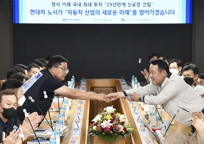 현대차 성과급.jpg