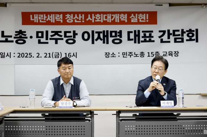 양경수.png.jpg