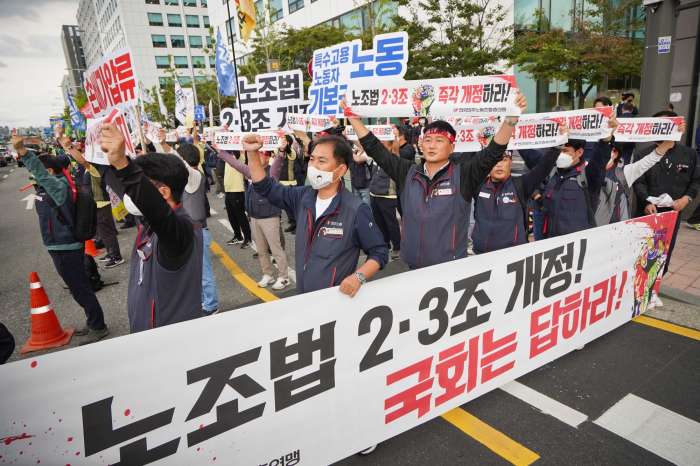 노조법 2, 3조.png.jpg
