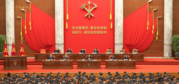 조선로동당 중앙위원회 제8기 제9차 전원회의.png