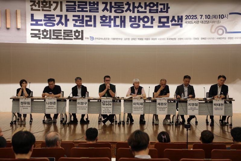 국회토론회-2.JPG