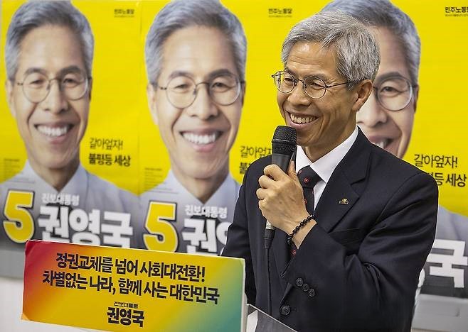 권영국-1.jpg