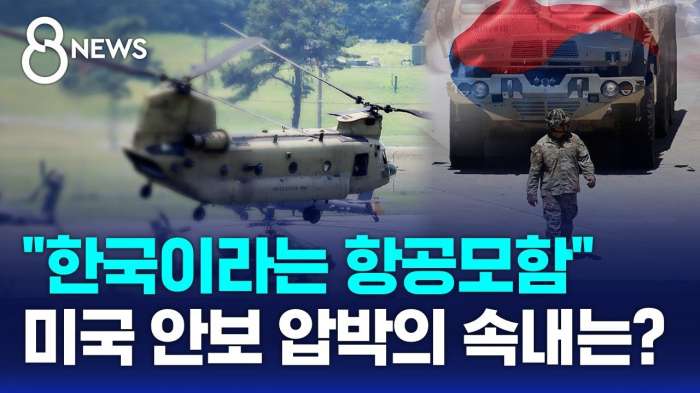 (사진 SBS).png.jpg