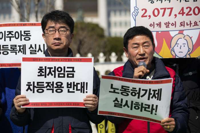 이주노동자 착취 반대.png.jpg